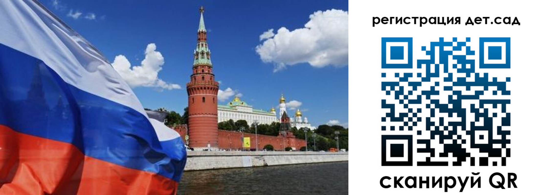 прописка 2025 в Усмани